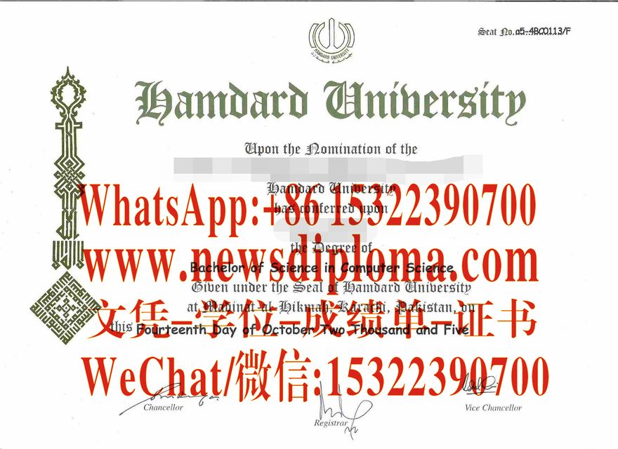 Hamdard大学毕业证文凭原版哪里能办