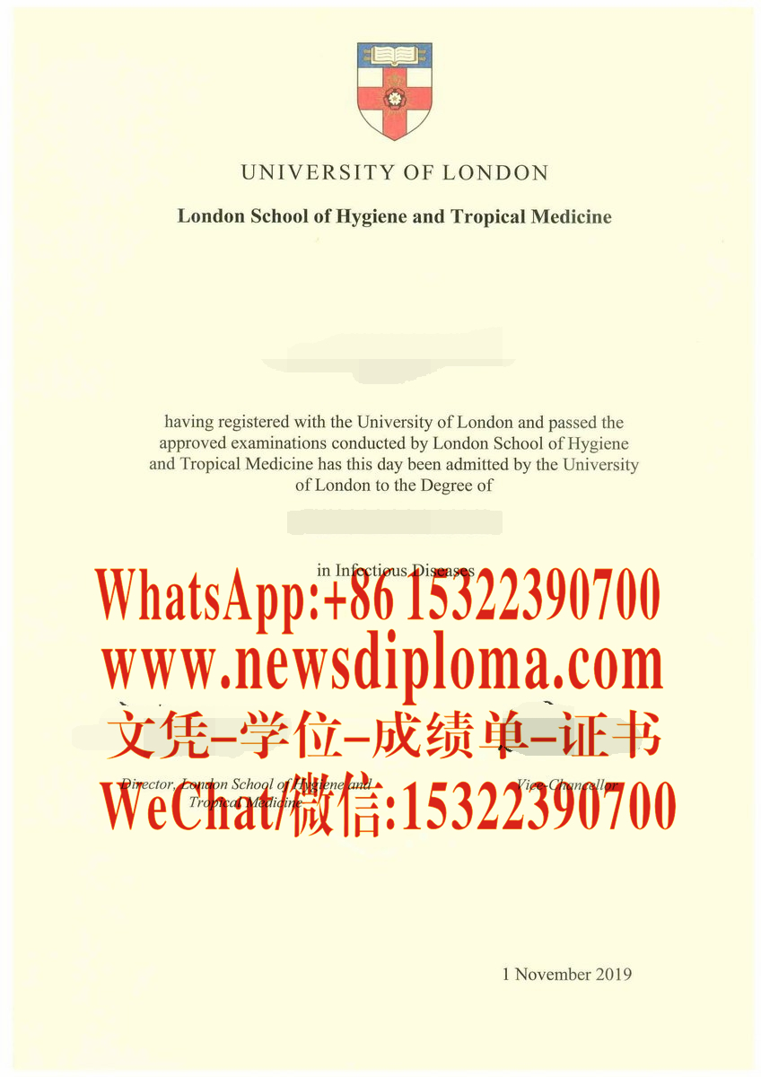 做个伦敦卫生与热带医药学院毕业证文凭证书