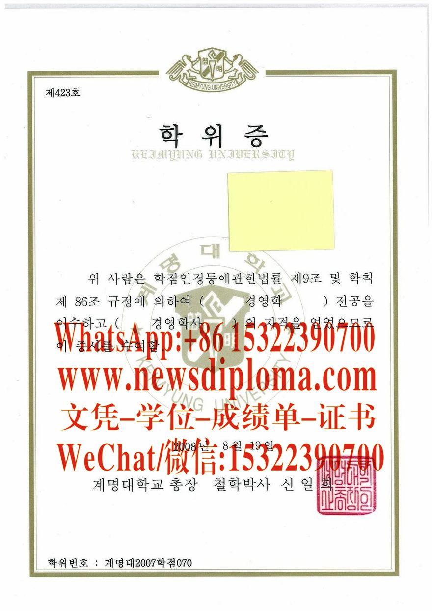 办理启明大学文凭毕业证原版