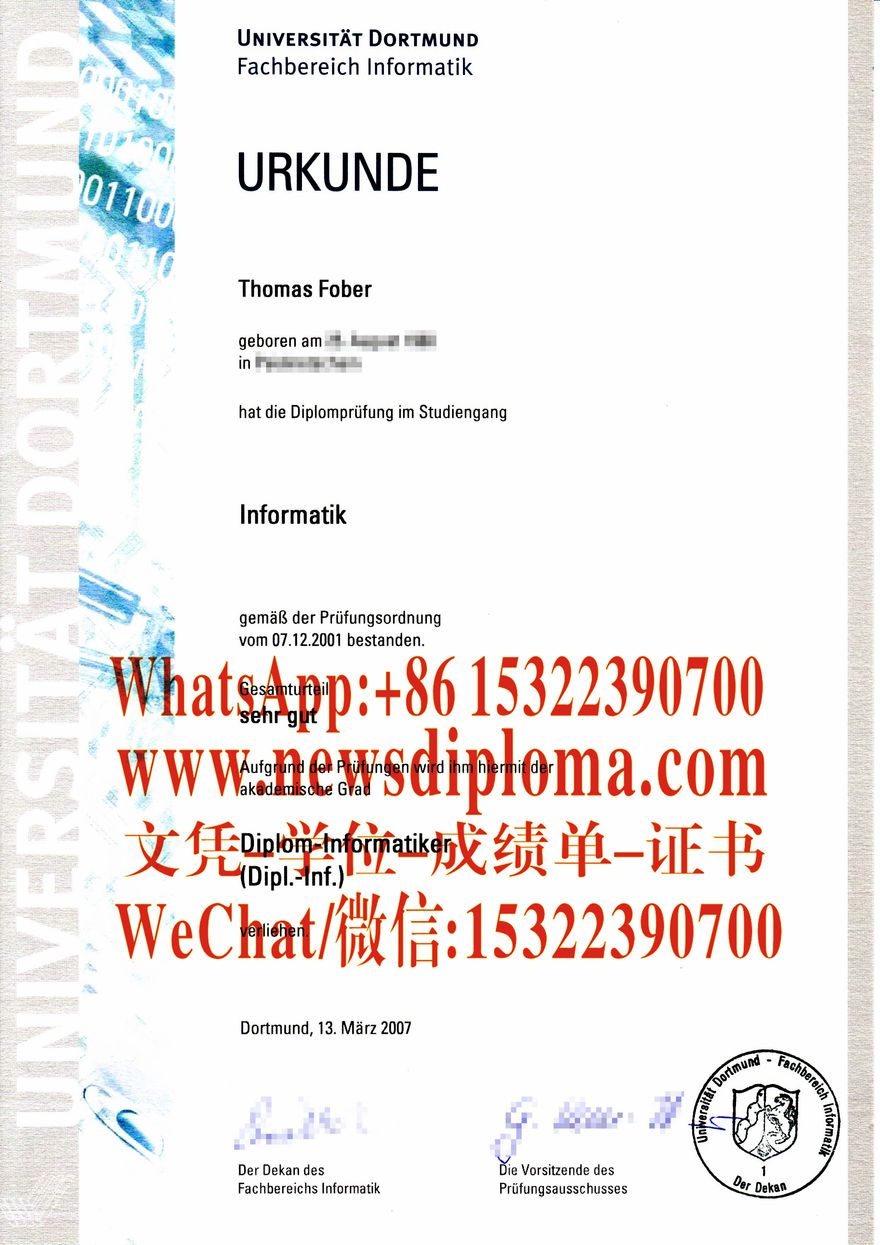 多特蒙德大学毕业证原版定制
