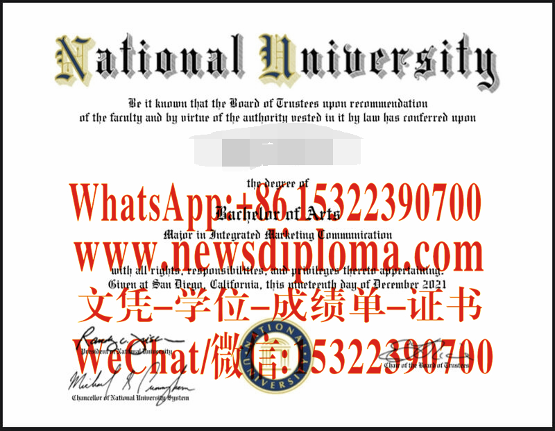 怎么购买美国国立大学毕业证文凭原版定制