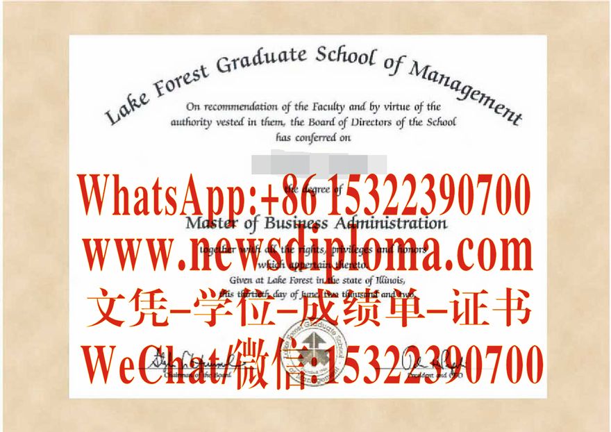 怎么购买莱克福里斯特管理学研究生院毕业证文凭原版定制