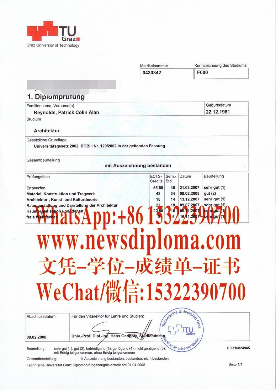 格拉茨科技大学毕业证原版定制