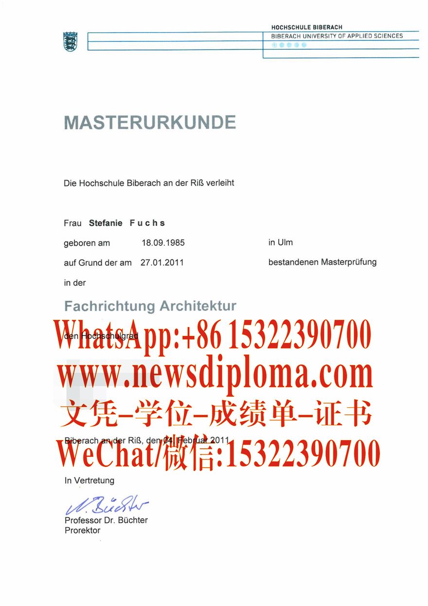 比伯拉赫建筑和经济应用技术大学毕业证原版定制