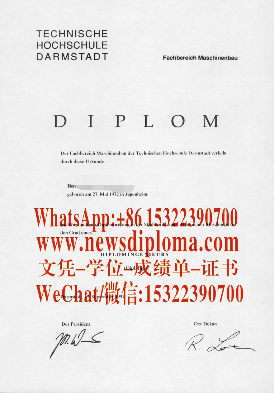 达姆施塔特工业大学毕业证原版定制