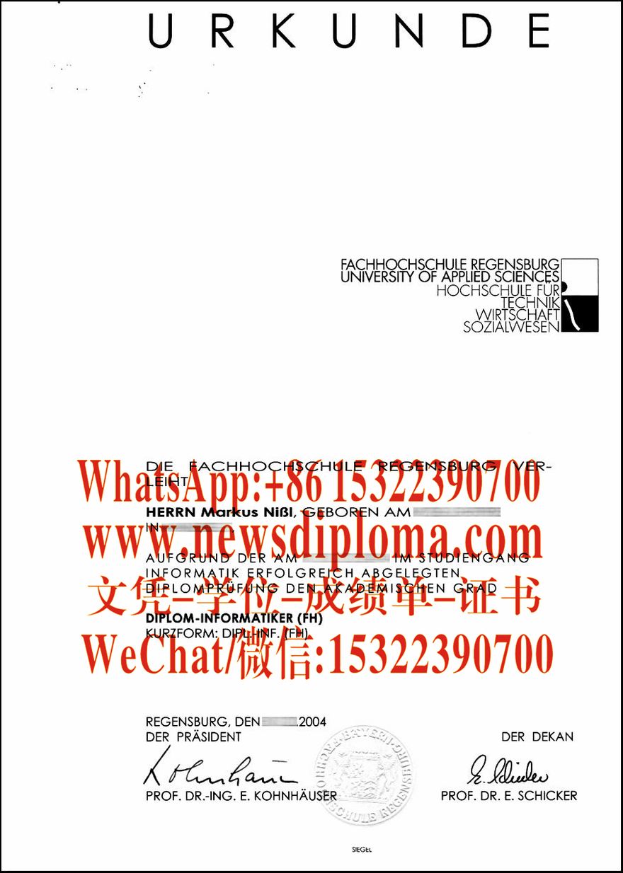 雷根斯堡应用技术大学毕业证原版定制